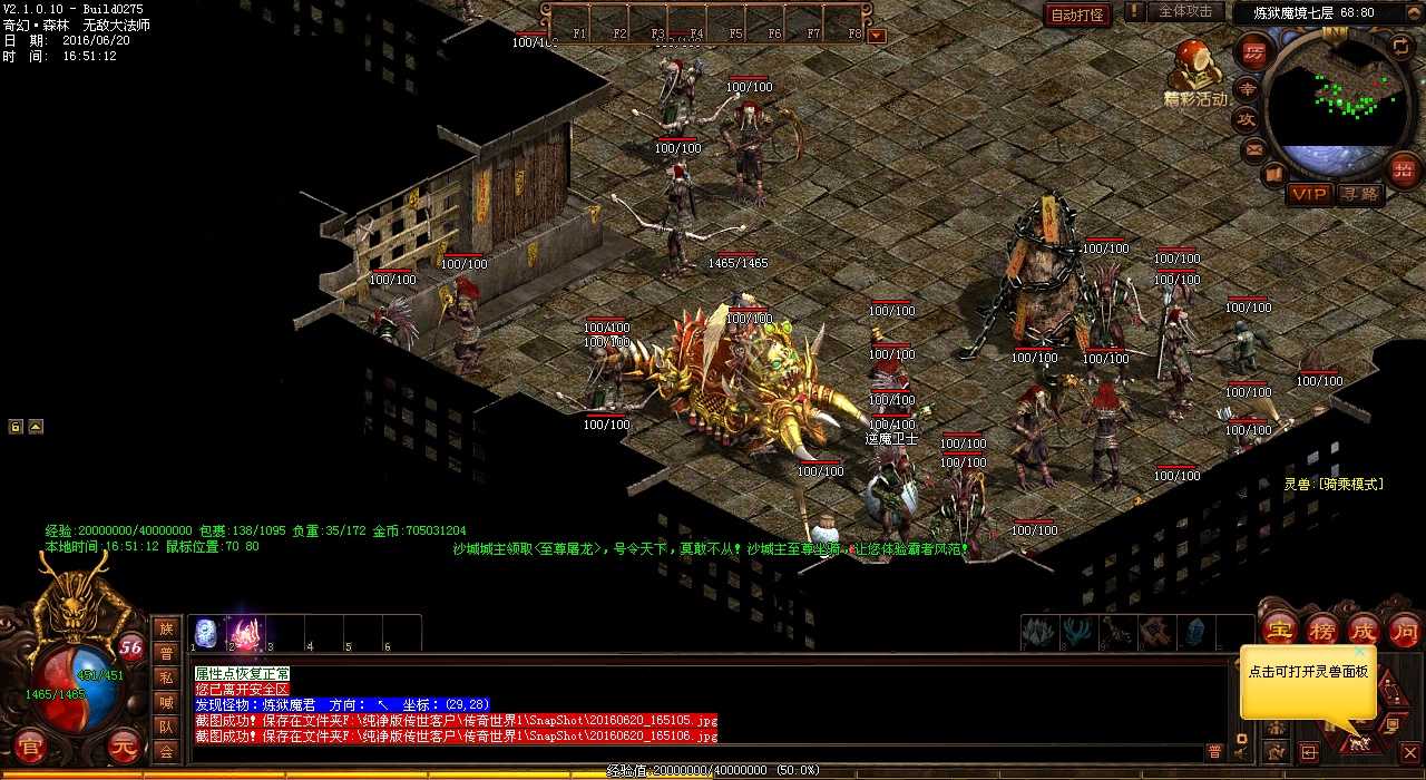 新手玩家防御等级低,升级速度受1.80传奇影响吗?