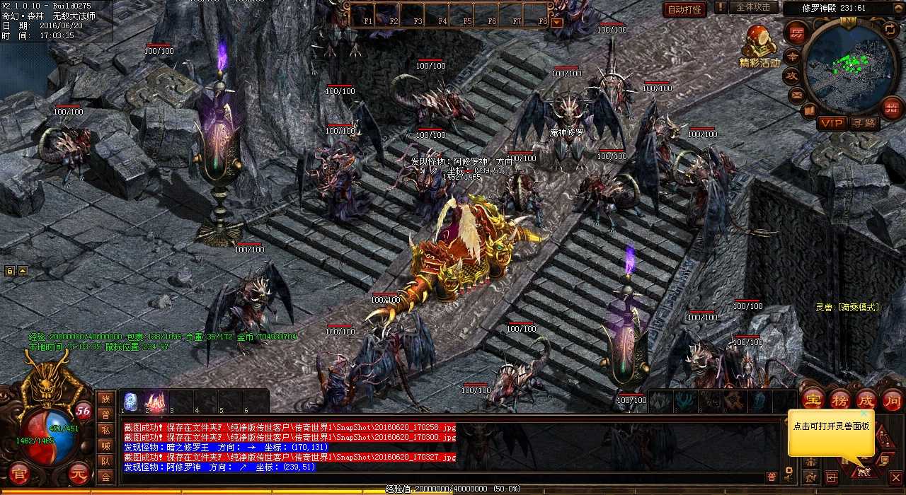 �����ָ������Щ��Ѫ����sf���Ｐ���Լӳɣ�