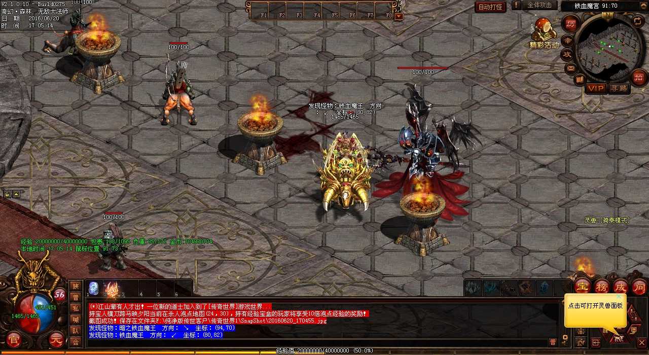以热血传奇sf为背景,介绍轩辕沉默手镯锻造熔炼方法的新标题:热血传奇sf中必备!制作轩辕沉默手镯的锻造熔炼方法