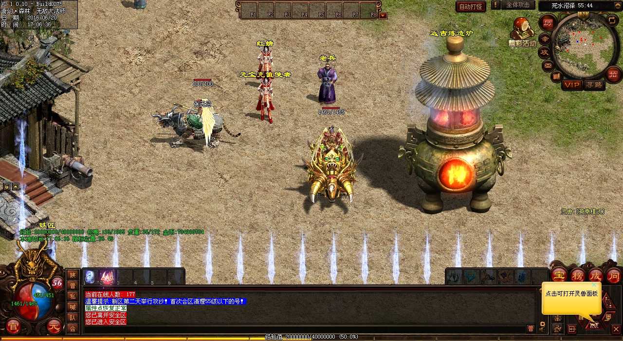 ��Ѫ����sf��������ͨ�ػþ��������ͼ