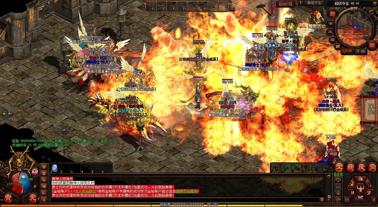 打造最全面的热血传奇sf攻略,助你成为最强大的玩家