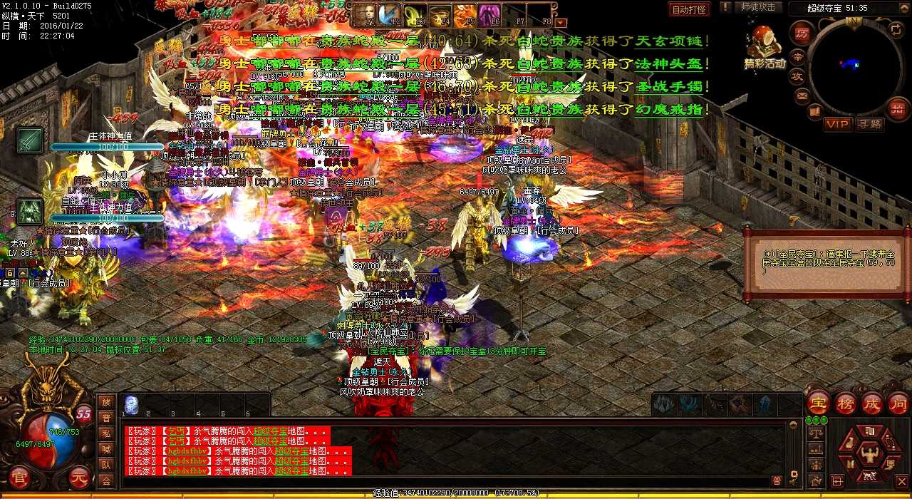 【血煞传奇】下降魔洞窟变动说明