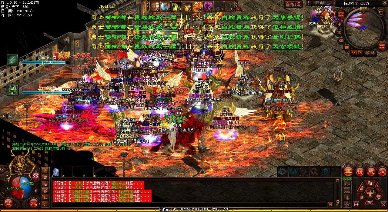 皇城除魔悬赏任务:新手玩家大量获得奖励 热血传奇私服