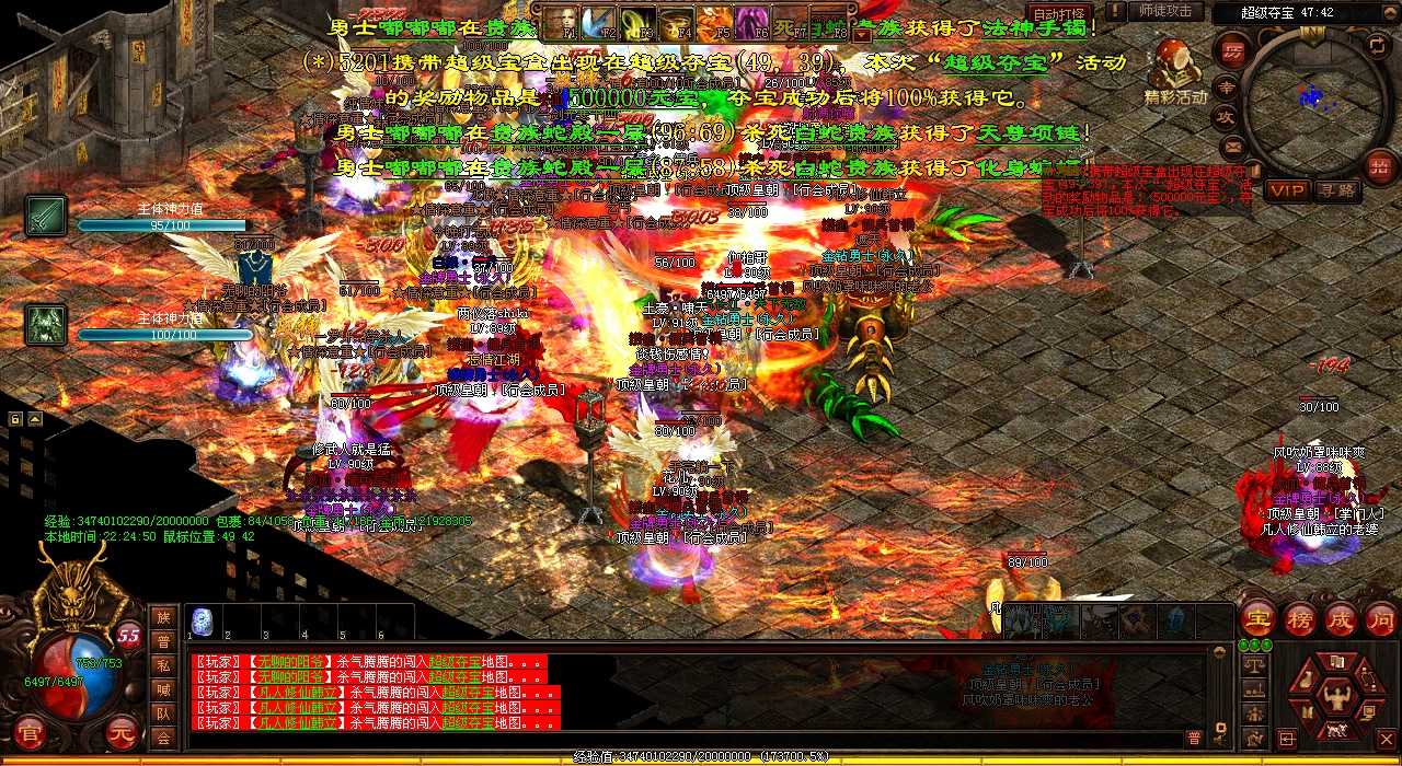 热血传奇私服:禁地巨蛾击杀攻略及爆率