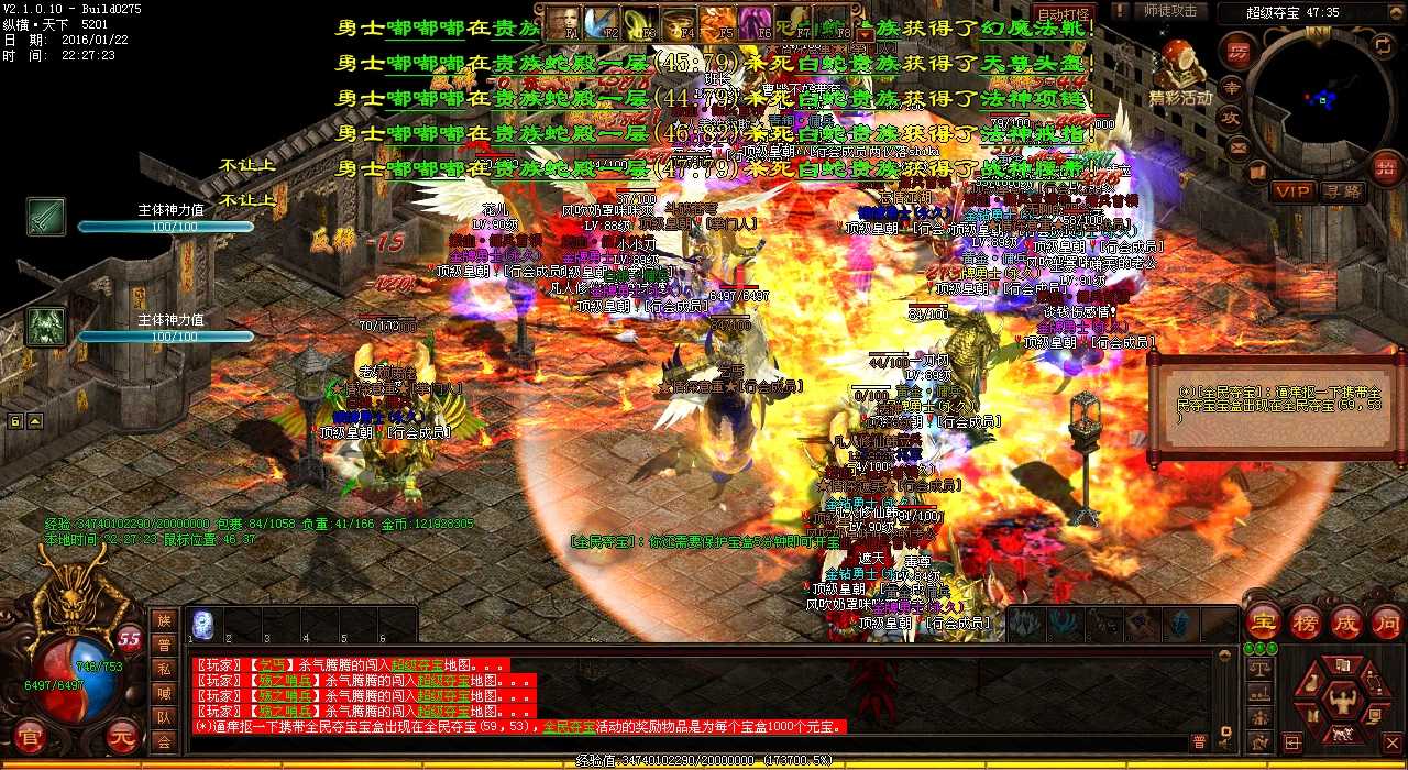 如何在热血传奇私服中避免战士攻击法师的技巧