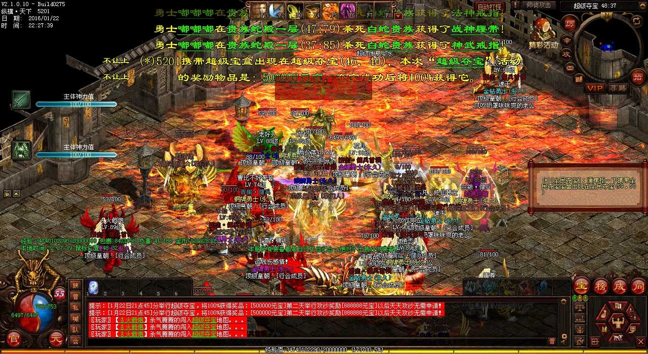 九层地图独家揭秘:热血传奇私服最强怪物大盘点!