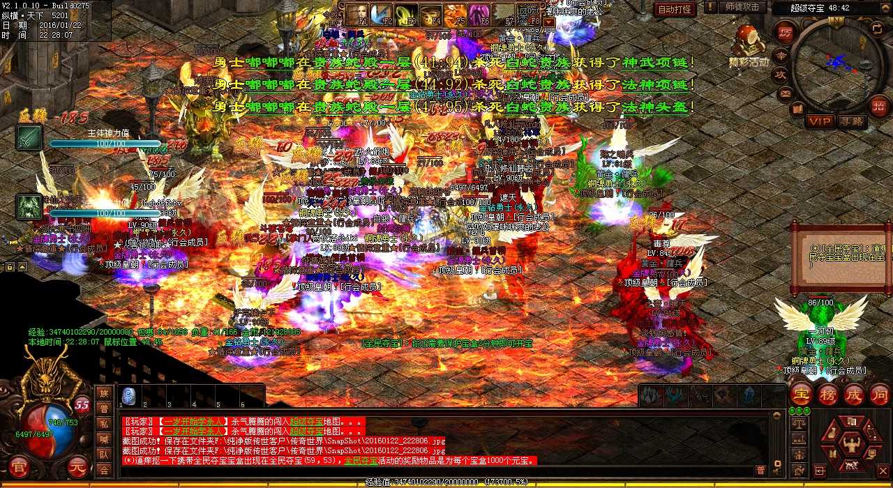 极锻造熔炼方法使用热血传奇私服中的极品恐惧手镯锻造方法