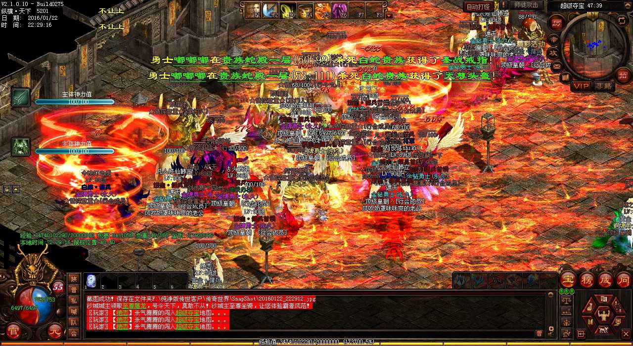 打破传统,热血传奇私服干货:更多乐趣比任务多