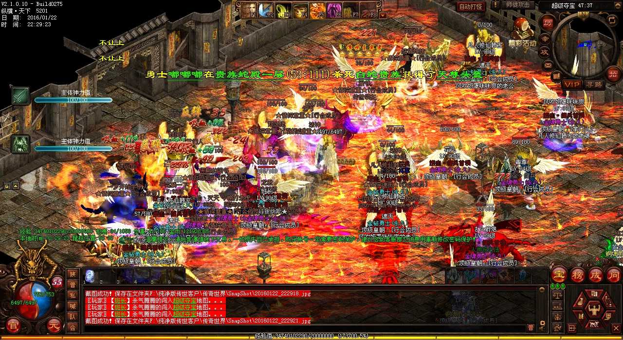 ¯���࣡���ٴ�����Ѫ����˽��ʥ����ָ��