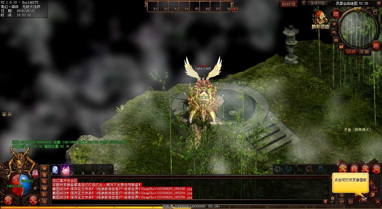 详解工坊大厅三地图任务 热血传奇私服全方位指南