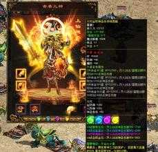 九刀武士必备:剑式魔境攻略热血传奇私服