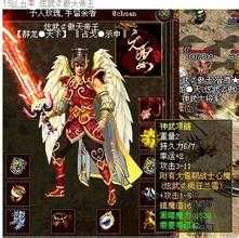 挑战传奇世界 单职业战士前期快速升级攻略