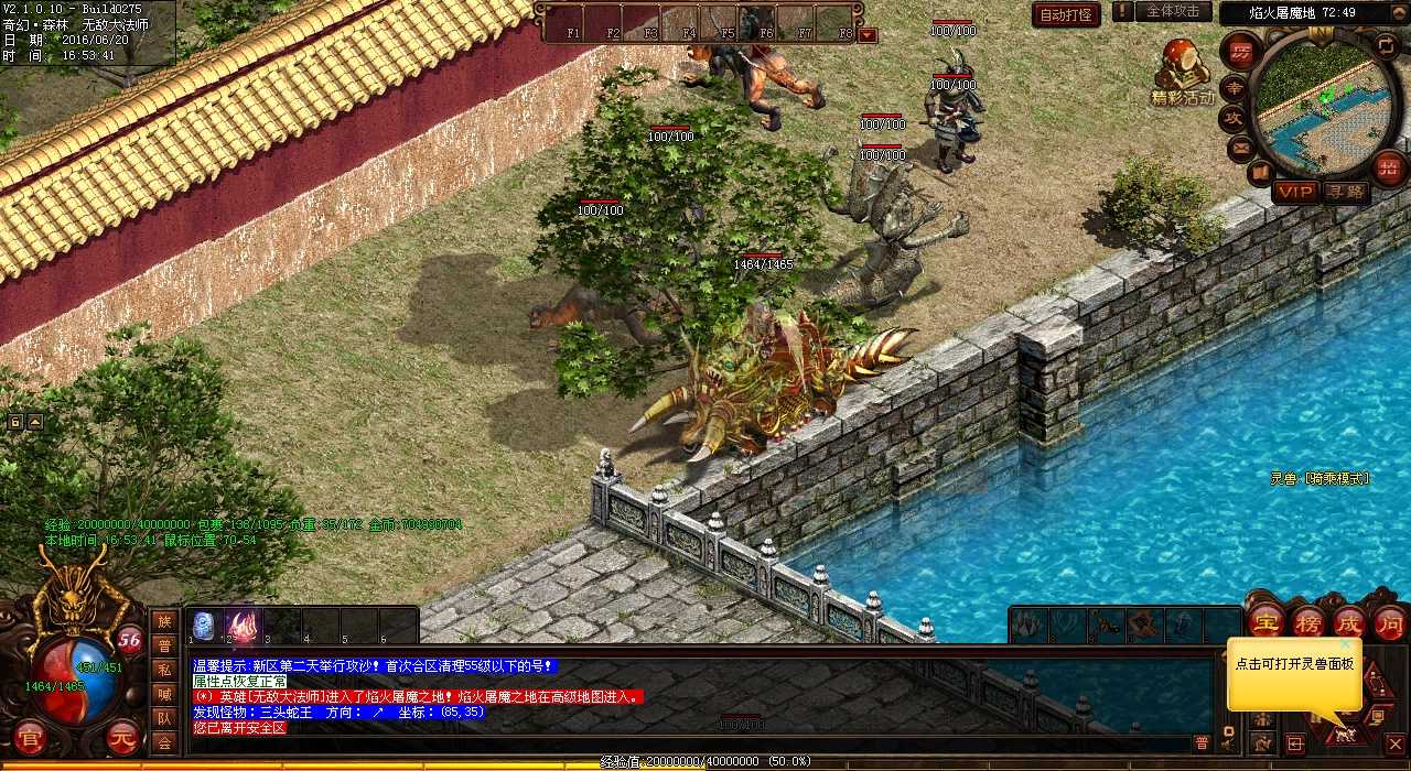 ������������ǿ������-��Ѫ����˽���ر�